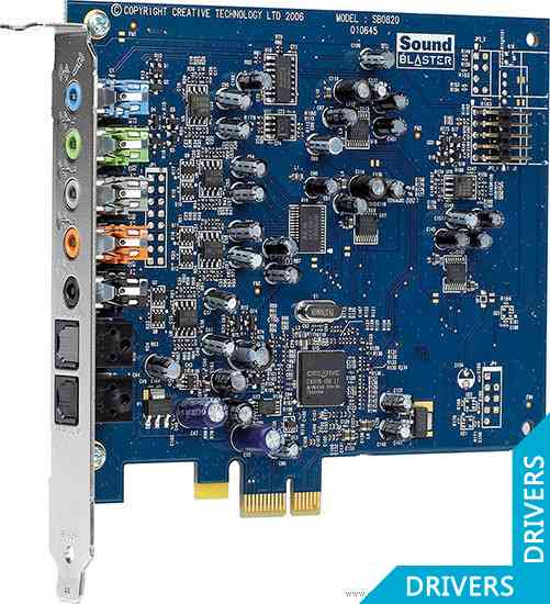 Звуковая карта Creative X-Fi Xtreme Audio PCIe (SB1042)