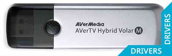 ТВ-тюнер AverMedia AVerTV Hybrid Volar M