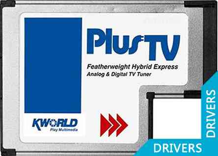 ТВ-тюнер KWorld PlusTV Hybrid Express (KW-DVBT-EC100-D)