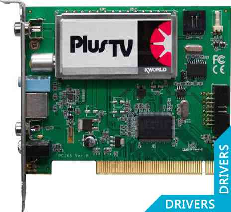 - KWorld PCI Analog TV Card II Lite (KW-PC165-A LE)