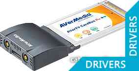 ТВ-тюнер AverMedia AVerTV CardBus Plus