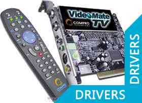 ТВ-тюнер Compro VideoMate TV/FM