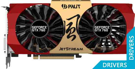 Видеокарта Palit GeForce GTX 760 JETSTREAM 4GB GDDR5 (NE5X760010G2-1042J)
