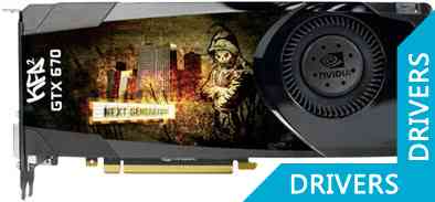 Видеокарта KFA2 GeForce GTX 670 OC 2GB GDDR5