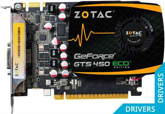  ZOTAC GeForce GTS 450 ECO 2GB DDR3 (ZT-40509-10L)