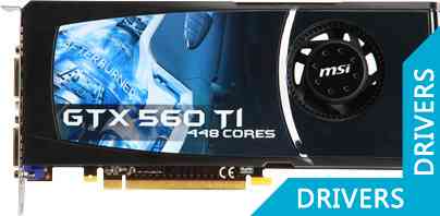Видеокарта MSI GeForce GTX 560 Ti 448 Cores 1280MB GDDR5 (N560Ti-448-12D5)