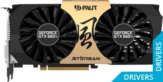  Palit GeForce GTX 660 Ti JETSTREAM 2GB GDDR5 (NE5X66TH1049-1043J)