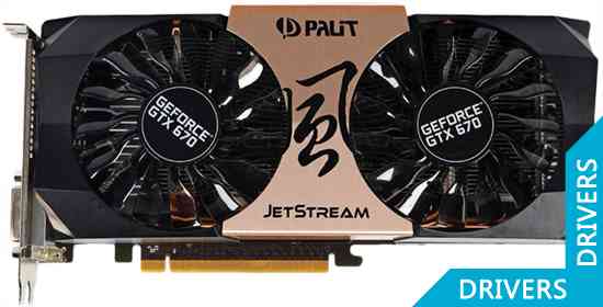  Palit GeForce GTX 670 JETSTREAM 2GB GDDR5 (NE5X670H1042-1042J)