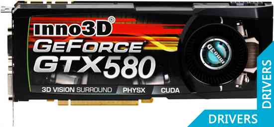 Видеокарта Inno3D GeForce GTX 580 1536MB GDDR5 (N58V-1DDN-K5HW)