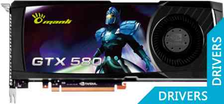 Видеокарта Manli GeForce GTX 580 3GB GDDR5 (M-NGTX580/5RCHDD)