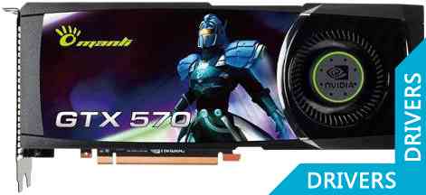 Видеокарта Manli GeForce GTX 570 1280MB GDDR5