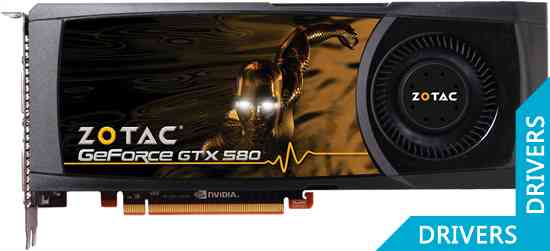 Видеокарта ZOTAC GeForce GTX 580 1536MB GDDR5 (ZT-50105-10P)