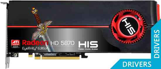 Видеокарта HIS HD 5870 2GB GDDR5 (H587F2G6D)