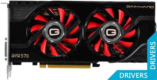  Gainward GeForce GTX 570 1280MB GDDR5 (426018336-1756)