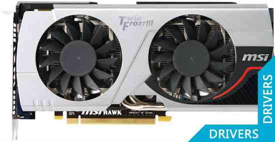 Видеокарта MSI GeForce GTX 560 Ti 1024MB GDDR5 (N560GTX-Ti Hawk/STD)