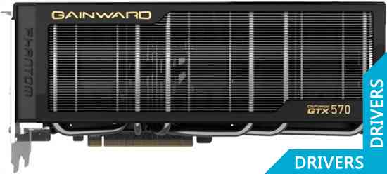 Видеокарта Gainward GeForce GTX 570 Phantom 1280MB GDDR5 (426018336-1732)