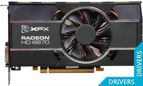  XFX HD 6870 1024MB GDDR5 (HD-687A-ZHFS)