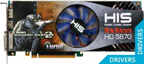 Видеокарта HIS HD 5870 iCooler V Turbo X 1024MB GDDR5 (H587FNX1GDG)