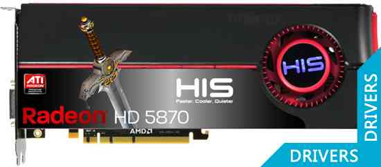 Видеокарта HIS HD 5870 1024MB GDDR5 Dirt 2 Edition (H587F1GDG)