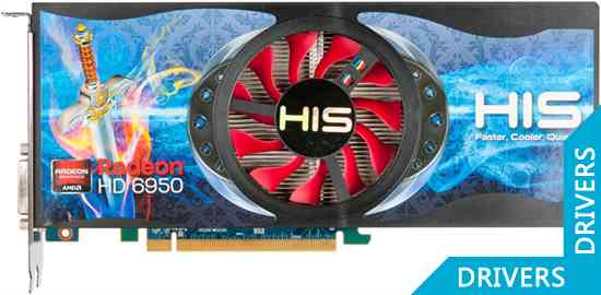 Видеокарта HIS HD 6950 Fan 2GB GDDR5 Dirt 3 Edition (H695FN2G2MG)