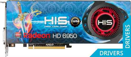 Видеокарта HIS HD 6950 Fan Turbo 2GB GDDR5 (H695FT2G2M)