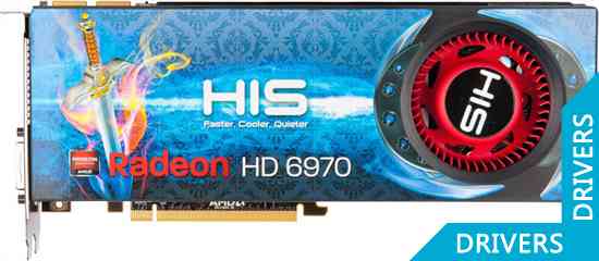 Видеокарта HIS HD 6970 Fan 2GB GDDR5 Dirt 3 Edition (H697F2G2MG)