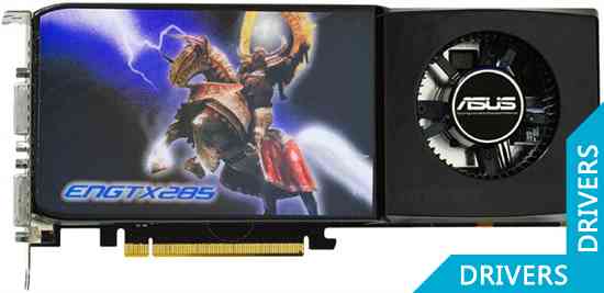 Видеокарта ASUS GeForce GTX 285 1024MB DDR3 (ENGTX285/2DI/1GD3)