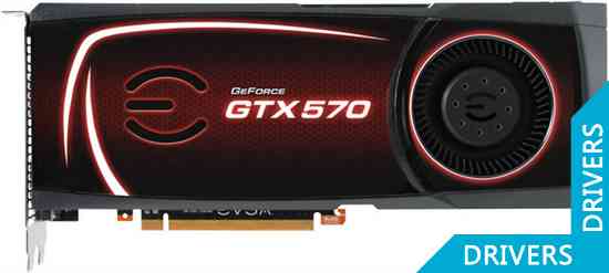  EVGA GeForce GTX 570 Superclocked 1280MB GDDR5 (012-P3-1572-AR)