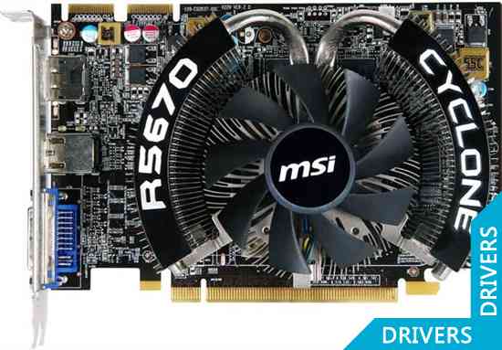 Видеокарта MSI HD 5670 1024MB GDDR5 (R5670 Cyclone 1G)