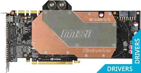 Видеокарта MSI GeForce GTX 480 1536MB GDDR5 (N480GTX HydroGen)