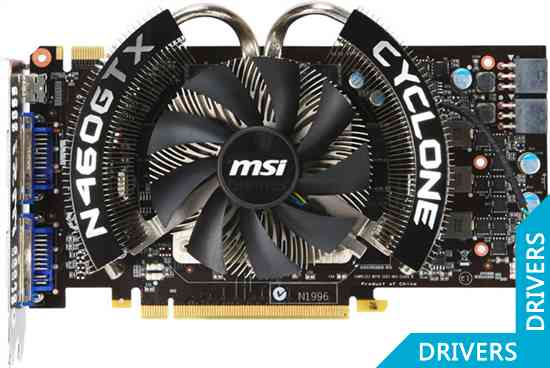  MSI GeForce GTX 460 1024MB GDDR5 (N460GTX Cyclone 1GD5)