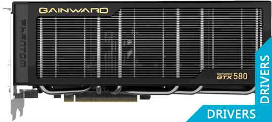 Видеокарта Gainward GeForce GTX 580 Phantom 1536MB GDDR5 (426018336-2098)