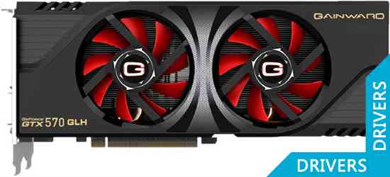  Gainward GeForce GTX 570 Golden Sample GLH 1280MB GDDR5 (426018336-1701)