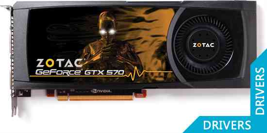 Видеокарта ZOTAC GeForce GTX 570 1280MB GDDR5 (ZT-50201-10P)