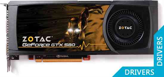 Видеокарта ZOTAC GeForce GTX 580 1536MB GDDR5 (ZT-50101-10P)