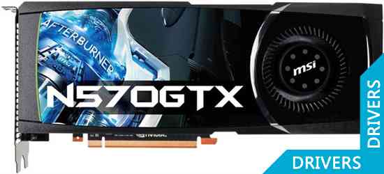 Видеокарта MSI GeForce GTX 570 1280MB GDDR5 (N570GTX-M2D12D5/OC)