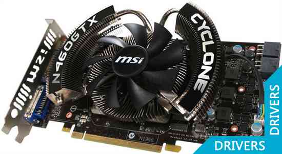  MSI GeForce GTX 460 768MB GDDR5 (N460GTX Cyclone 768D5)