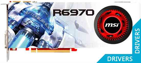  MSI Radeon HD 6970 2GB GDDR5 (R6970-2PM2D2GD5)