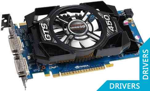  Inno3D Geforce GTS 450 2GB GDDR5 (N450-2SDN-E5CX)