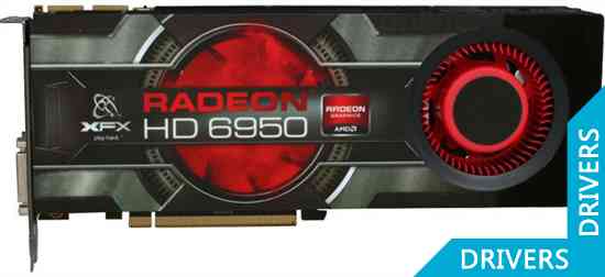 Видеокарта XFX Radeon HD 6950 2GB GDDR5 (HD-695A-CNFC)