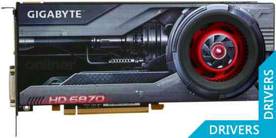  Gigabyte GV-R687D5-1GD-B