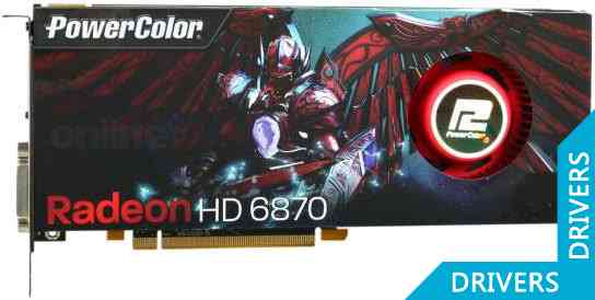  PowerColor Radeon HD 6870 1GB GDDR5 (AX6870 1GBD5-M2DH)