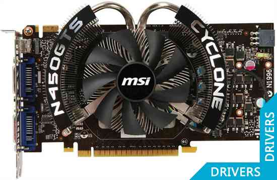 Видеокарта MSI GeForce GTS 450 1GB GDDR5 (N450GTS Cyclone 1GD5/OC)