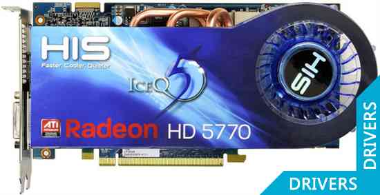 Видеокарта HIS Radeon HD5770 IceQ 5 Turbo (H577QT1GDG)