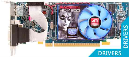 Видеокарта Sapphire HD 4650 512MB DDR2 PCI-E