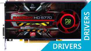 Видеокарта XFX Radeon HD 5770 1GB (HD-577A-ZNFC)