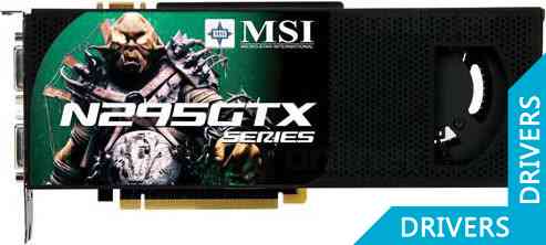 Видеокарта MSI N295GTX-M2D1792