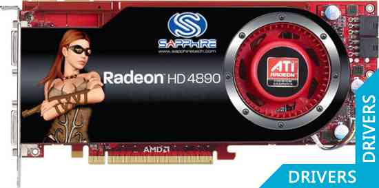Видеокарта Sapphire HD4890 1GB GDDR5 PCIE