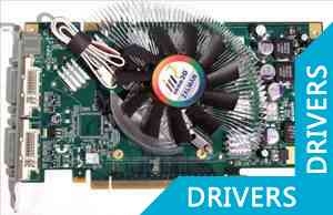  Inno3D GeForce I-7900GS-G5GTC