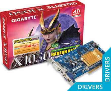 Видеокарта Gigabyte Radeon GV-R105256DP2-RH